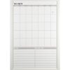Wipe Off Monthly Calendar Board